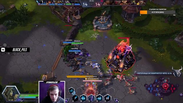Быстрые игры. Сильвана. Билд в кинжал и духов | Heroes Of The Storm | HOTS | Sylvanas