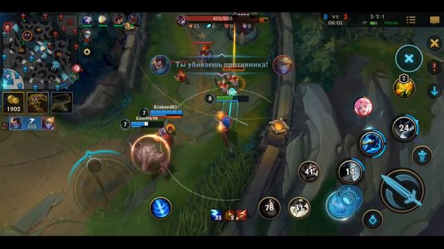 WILD RIFT МЕНЯ ВЕРНУЛИ В ЖЕЛЕЗО, ЯСУО В ЖЕЛЕЗЕ ВАЙЛД РИФТ / League of Legends Wild Rift смотреть онлайн