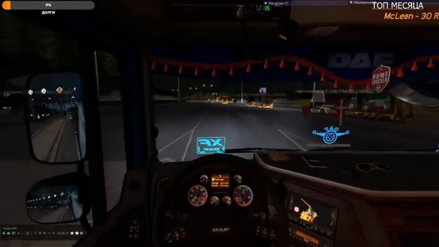 ?ETS 2 в Multiplayer ?СЛОЖНЫЙ РЕЙС ProMods 2.50 VTC WORLD Multiplayer смотреть онлайн