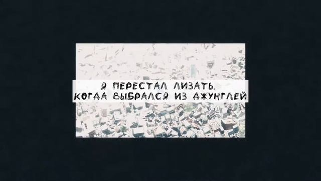 NOCLOUD - ALL BLACK X ПЕРЕВОД Х RUS SUB смотреть онлайн