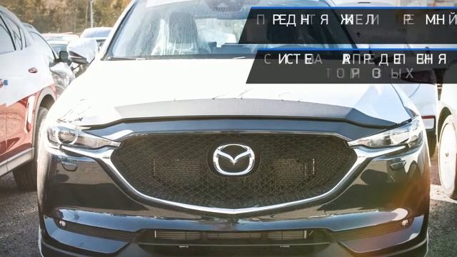 Mazda CX-5 2019 смотреть онлайн