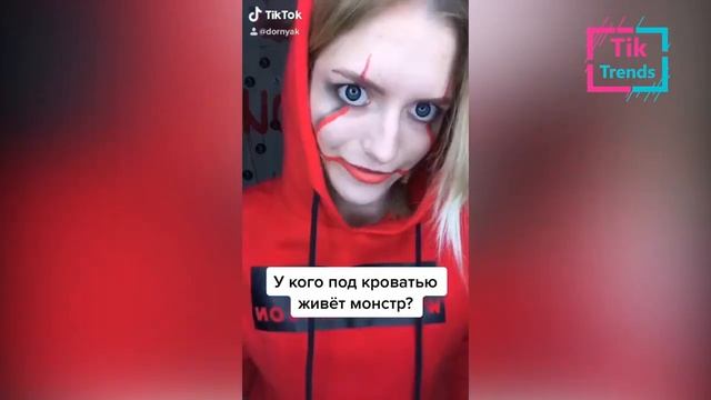 Ща отвечу, да да да да нет (Тилэкс) - Тикток тренд подборка смотреть онлайн