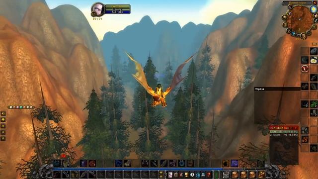 Дальнейшие указания / Further Instructions World of Warcraft Classic 2019 смотреть онлайн