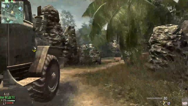 Call Of Duty: Modern Warfare 3 (COD MW3) Multiplayer