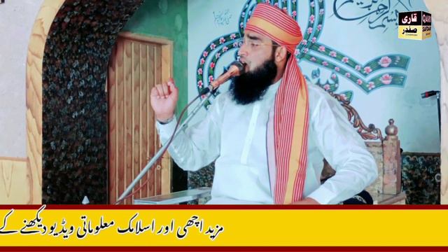Jinnat Ki Jamaat Ne Jab | Mere Aaqa S.W See Quran Suna | New Rabi Ull Awwal Bayan 2023 смотреть онлайн