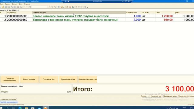 День студента: интеллектуальный развлечение