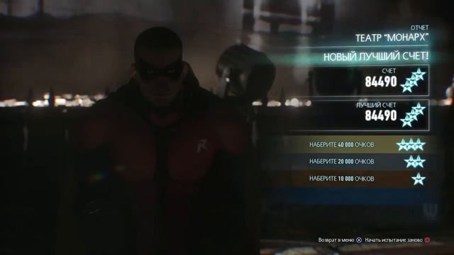 Batman: Arkham Knight, The Curtain Falls / Занавес опускается смотреть онлайн