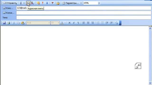 39.Компьютер с нуля. Отправляем письмо смотреть онлайн