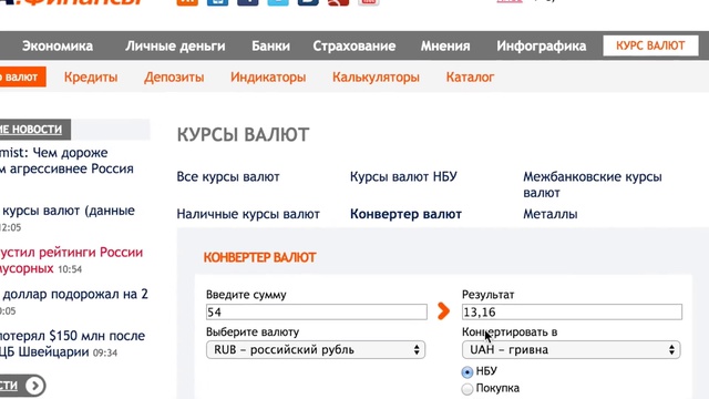 Стебем россиян или самих себя смотреть онлайн