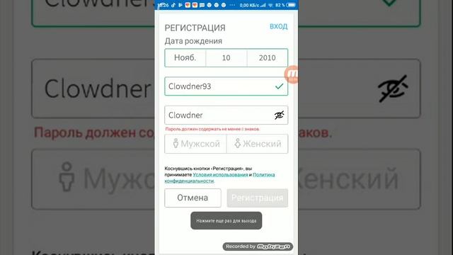 Как войти роблокс смотреть онлайн
