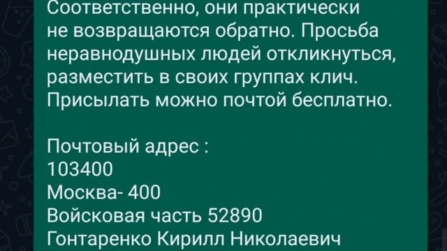ЛЮБОВЬ НАШ МИР СПАСЁТ. смотреть онлайн