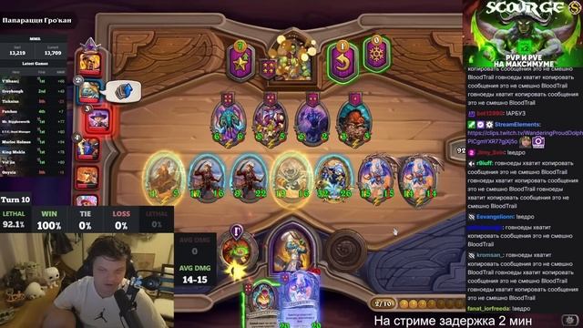 Сильвернейм показал новый абузный баг с квестом | +500 ПТС за день смотреть онлайн