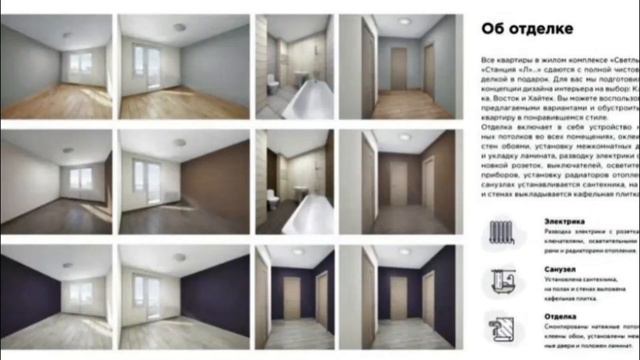 Ул. Люблинская, вл. 72, корп. 11, S-27,2, 10/15 11/12 Район Люблино IX/XII ЮВАО Moscow смотреть онлайн