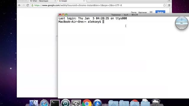 MacOS увеличить масштаб