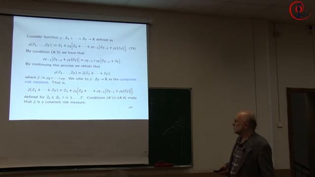 Stochastic Programming, Modeling and Theory. Lecture 2 (17.10.2013) смотреть онлайн