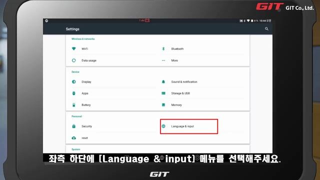 [GIT 진단장비][G-scan M] 언어설정방법 смотреть онлайн