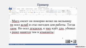7 класс. 30. Создание текстовых документов на компьютере, ввод и редактирование текста
