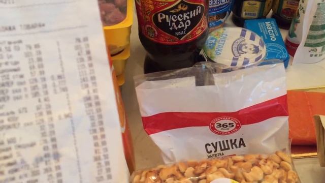 Покупки продуктов в Ленте Пермь