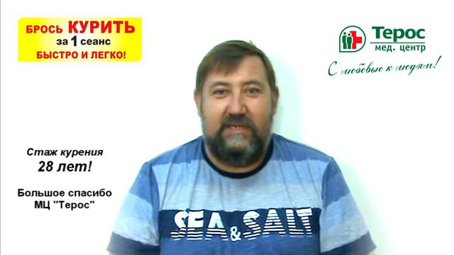 80к 253 Напалков Павел Александрович смотреть онлайн