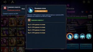 [INFINITE MAGICRAID] УИЗЛИ. ЛУЧШИЙ ЭПИК В ИГРЕ.