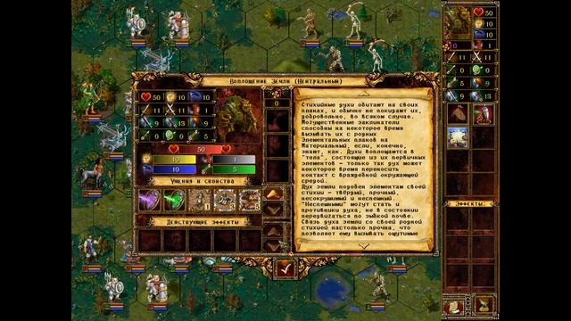 Эадор сотворение. Новые горизонты. Эксперт №16 "Бонусный контент)" смотреть онлайн