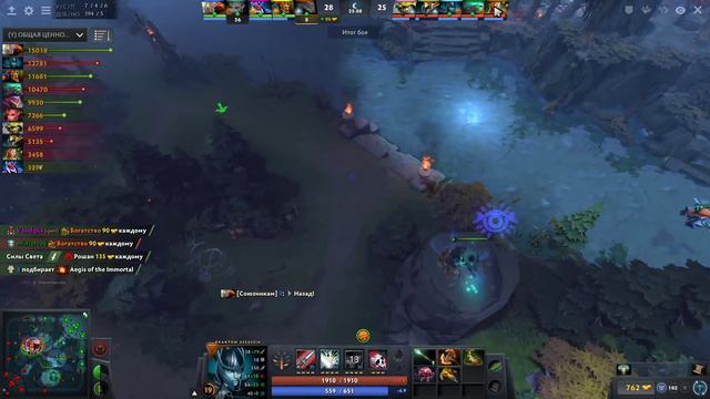 18 летний ТОП 1 керри СНГ 🔥 VP.Nightfall Dota 2 смотреть онлайн