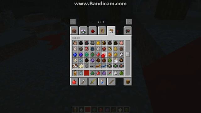 играю в майнкрафт мод Evil craft смотреть онлайн