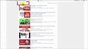 Как добавить видео на YouTube не нарушая авторские права