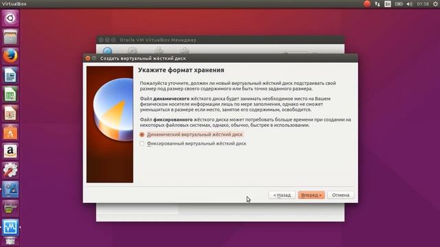 Запуск виртуальной машины с ubuntu. смотреть онлайн