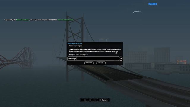 как сделать свой РП Сервер SA MP 0 3 7 2021! #2 РП Сервер смотреть онлайн