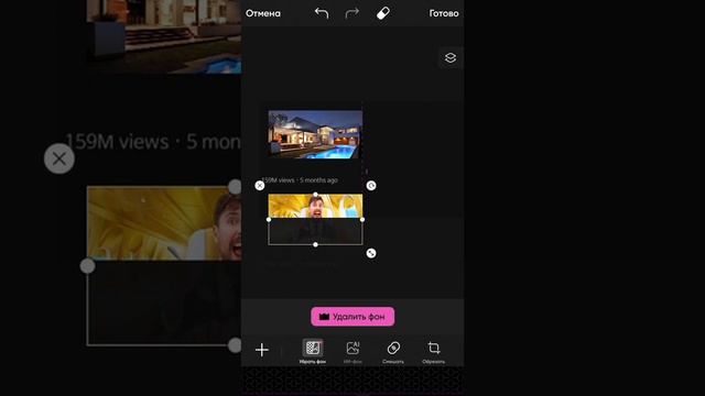 Как сделать видео «мистер бист уже не тот» смотреть онлайн