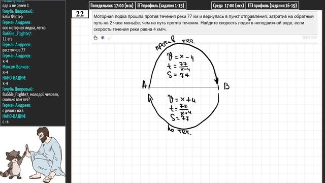 Разбор всех заданий варианта #34 ОГЭ по математике (ШКОЛА ПИФАГОРА) смотреть онлайн