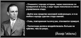 #ПрограммаДесталинизации смотреть онлайн
