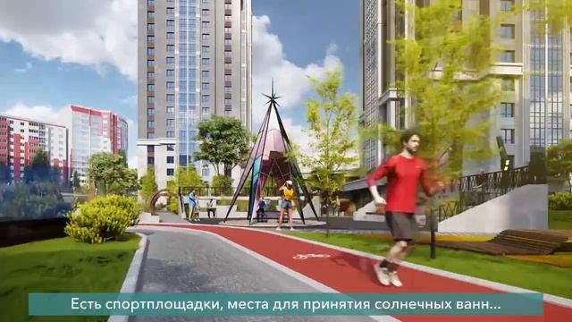 «Созвездие» — жилой комплекс с космическим уровнем комфорта смотреть онлайн