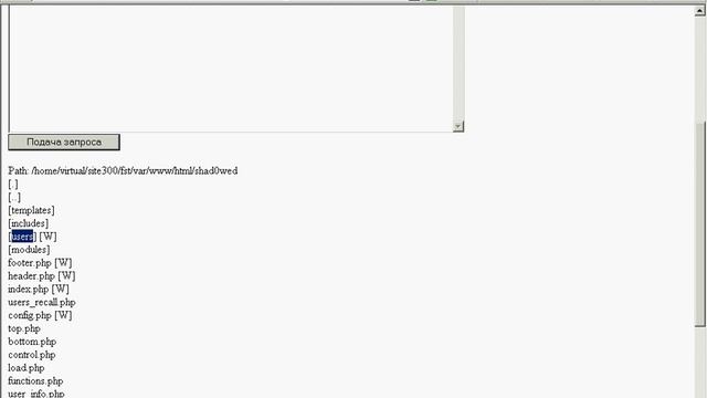 Shad0wed portal 5 . Video.antichat - zfailure. смотреть онлайн
