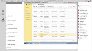 Вебинар про интеграцию 1С с ФГИС «Меркурий», 19.04.2019
