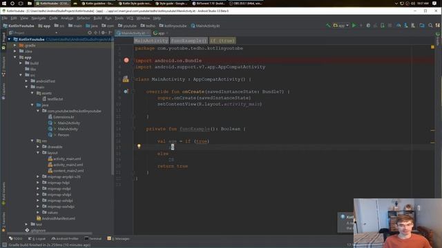 Android Kotlin Style Guide смотреть онлайн