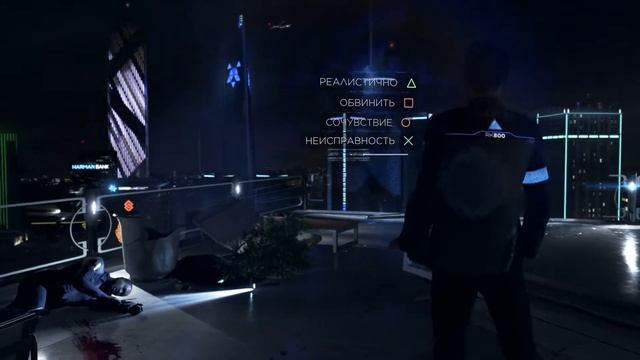 Detroit: Become Human Проходжение демо-версии (PS4 Pro, Rus, 1080p) смотреть онлайн