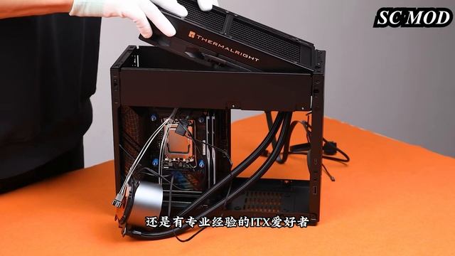 LIAN LI A4-H2O Black Smallest I7-14700KF Pc Build