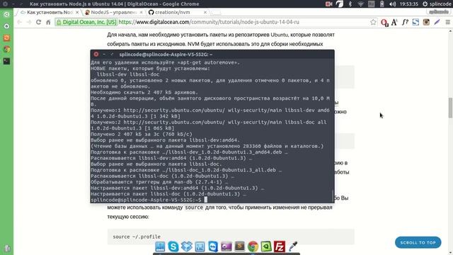JS. Урок 5. Установка Node.js при помощи nvm смотреть онлайн