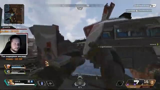 Apex Legends - Орешек, как же я соскучился! смотреть онлайн