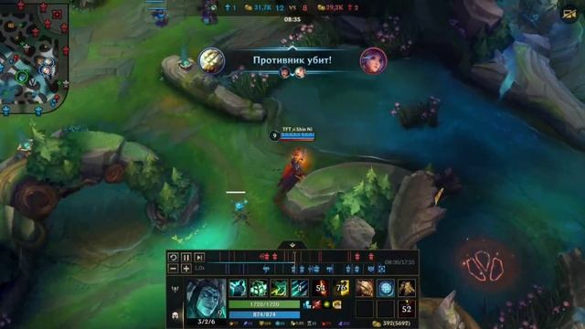 Гайд на Треша| League of Legends Wild Rift смотреть онлайн