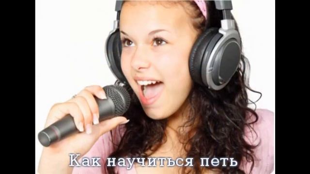 научиться петь народные песни смотреть онлайн