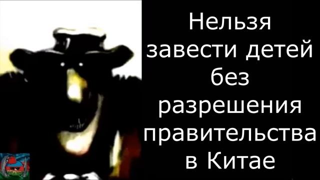 Интересные факты о Китае ... смотреть онлайн