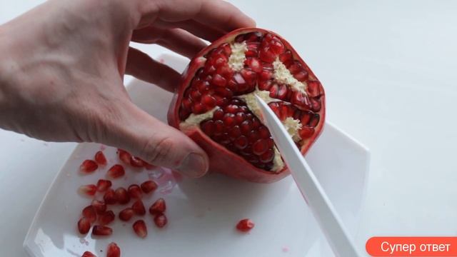 Гранат как почистить (открыть) легко и быстро! Как правильно чистить гранат видео. Супер ответ смотреть онлайн