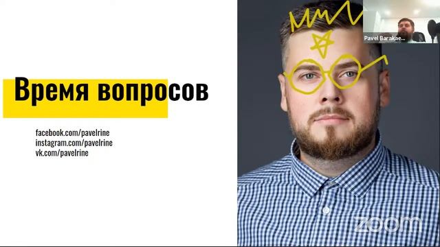 Qmarketing Academy Интенсив День 1: РАЗБИРАЕМСЯ И ЗАПУСКАЕМ РЕКЛАМУ В FACEBOOK И INSTAGRAM С НУЛЯ смотреть онлайн