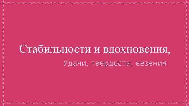 Поздравления с днем рождения фирмы смотреть онлайн