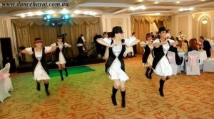 Веселый еврейский танец