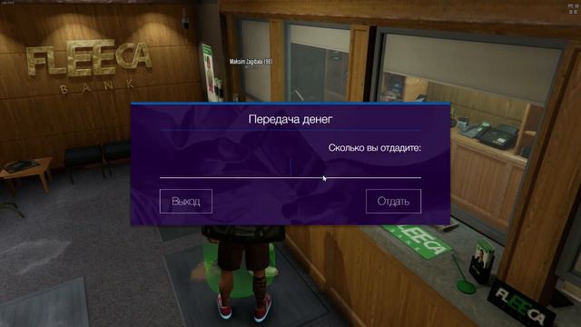 GTA VRP покупка бизнеса 18.08.20 смотреть онлайн