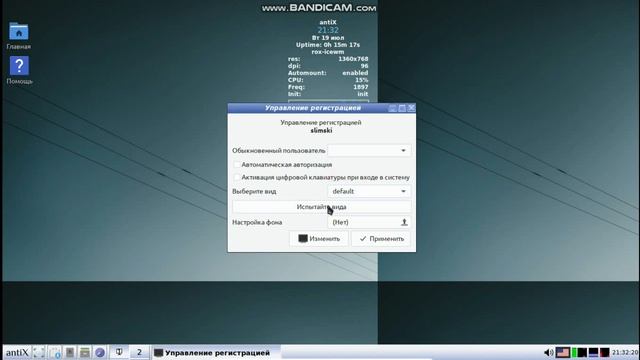 В мире Linux #3. antiX Linux - легкий дистрибутив Linux со всем необходимым. смотреть онлайн